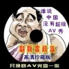 彩吧论坛双色球字谜总汇